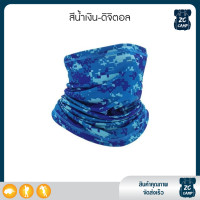 ราคา ZC CAMP ผ้าบัฟกันแดดกันuv ผ้าบัฟกันแดด BUFF ผ้าบัฟ ผ้าคลุมหน้า ผ้าบัฟตกปลา ผ้าบัฟนินจา เย็นสบาย สำหรับคลุมหน้า เดินป่า ปั่นจักรยาน ตกปลา (16843914203)