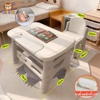 ราคา พร้อมส่ง Tinylion โต๊ะเด็ก โต๊ะเด็กอนุบาล โต๊ะเขียนหนังสือ โต๊ะทำการบ้าน โต๊ะเขียนหนังสือเด็ก โต๊ะอเนกประสงค์ โต๊ะและเก้าอี้เด็ก (15868233973)