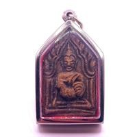ราคา K546 พระขุนแผน ขุนแผน ขุนแผนเสน่ห์ ขุนแผนอุ้มไก่ หลัง ยันต์ ขุนแผนแท้ๆ ขนาด 3 0X4 0 ซม ขุนแผนแรงๆ กรอบพระ สแตนเลสแท้ สีเงิน (16233653481)