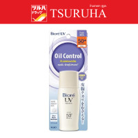 ราคา Biore UV Perfect Face Milk SPF50 PA 30 ml บิโอเร โลชั่นครีมน้ำนมป้องกันแดดสำหรับผิวหน้า SPF50 PA 30 มล (18300769400)