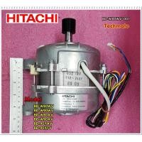 ราคา อะไหล่ของแท้ มอเตอร์ MOTOR HITACHI ฮิตาชิ BD W80WV 001 ใช้กับรุ่น BD W80WV BD W90WV BD W80AV BD W90AV BD 90YAV BD 90XFV (7115296617)