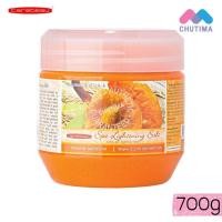 ราคา Carebeau แคร์บิว เกลือขัดผิว เกลือสปา ไลท์เทนนิ่ง ซอลท์ สครับ 700 กรัม (565896858)