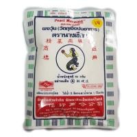 ราคา ผงวุ้น ตรานางเงือก น้ำหนัก 50 กรัม ซองขอบเขียว เขียว น้ำเงิน (16235631993)