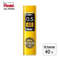 ราคา Pentel ไส้ดินสอกด เพนเทล Ain STEIN 0 3 0 5 0 7 0 9mm (4018322902)