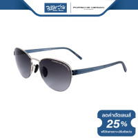ราคา แว่นตากันแดด Porsche Design พอร์ช ดีไซน์ รุ่น PH8677 BV (17424537600)