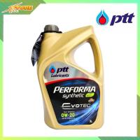 ราคา Ptt ปตท EVOTEC 0W 20 3ลิตร PERFORMA FULLY SYNTHETIC น้ำมันเครื่องยนต์เบนซิน สังเคราะห์แท้ 100 (4892496069)