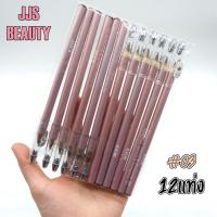 ราคา KKW Eyebrow Pencil ดินสอเขียนคิ้ว พร้อมกบเหลา (16864797410)