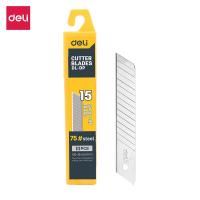 ราคา Deli คัตเตอร์ 18 มม คัตเตอร์เหล็กเล็ก มีดคัตเตอร์ ใบมีดคัตเตอร์เล็ก ใบมีดคัตเตอร์ ใบมีด อุปกรณ์สำนักงาน Cutter (14256844072)