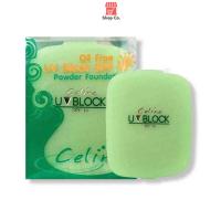 ราคา Celina UV Block SPF 15 Powder Foundation แป้งพริตตี้ แป้ง เซลีน่า เซลิน่า ยูวีบล็อก แป้งผสมรองพื้น สูตร Oil Free รีฟิล (12340332772)