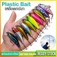 ราคา เหยื่อตกปลา เหยื่อปลอม เหยื่อตกปลาทะเลเหยื่อ เหยื่อปลอม เหยื่อตกปลา3มิติ55มม อุปกรณ์ตกปลาSP112 (8050935841)