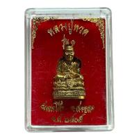 ราคา หลวงปู่ทวด รุ่น 1 วัด วัดพะโค๊ะ จ สงขลา (18514623743)