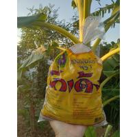 ราคา ลูกชิ้นเอ็นเนื้อวัว 1กก (18008147332)