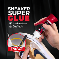 ราคา กาวติดรองเท้า กาว ติด รองเท้า คุณภาพ สูง กาวซ่อมรองเท้า กาวทารองเท้า กาวรองเท้า กาวติดรองเท้ายาง กาวติดรองเท้าผ้าใบ กาวซ่อมรองเท้าอย่างดี (18282848127)