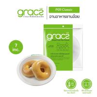ราคา GRACZ จานอาหาร มีขอบ แพ็ก 10 ชิ้น เกรซ คลาสสิก จานกระดาษ จานใส่อาหาร จานชานอ้อย เข้าไมโครเวฟได้ (15530829262)