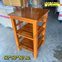 ราคา SLK ชั้นวางของไม้สัก โต๊ะข้าง โต๊ะข้างเตียง 3 ชั้น 50 50 สูง 80 ซม ก ย ส สีย้อมเคลือบ ชั้นวางข้างโซฟา ชั้นวางหนังสือไม้สัก โต๊ะข้างเตียง (9759365458)