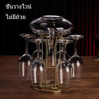 ราคา ที่แขวนแก้วไวน์ ชั้นวางขวดไวน์ ชั้นวางไวน์ ที่วางแก้วไวน์ ที่วางขวดไวน์ แขวนแก้วไวน์ ที่วางไวน์ ที่ใส่ไวน์ ที่ใส่ขวดไวน์ (15600047862)