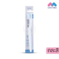 ราคา แปรงสีฟัน สกินแล๊ป ขนแปรงนุ่ม มี 3 รุ่น SKYNLAB Slim Soft Toothbrush (17141353521)