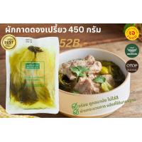 ราคา ผักกาดดองเปรี้ยว แม่กิมฮวย (16496068328)