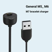 ราคา สายชาร์จสำหรับ Xiaomi สร้อยข้อมือสมาร์ท Mi Band 7 6 5 4 3 7 Pro ฟรีสายชาร์จนาฬิกาแม่เหล็กสายชาร์จ M2 M3 M4 M5 M6 M7 สายชาร์จสร้อยข้อมือ (18591808657)