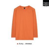 ราคา YuenPuen เสื้อยืดคอกลมแขนยาว สีส้มอิฐ ไม่ยืด ไม่ย้วย ไม่ต้องรีด เสื้อยืดสีพื้น เสื้อยืนพื้น เสื้อแขนยาว เสื้อยืดผู้หญิง เสื้อยืดผู้ชาย (17338935244)