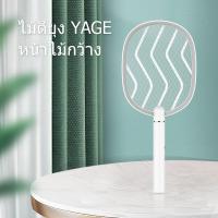 ราคา YAGE ไม้ตียุงไฟฟ้า เครื่องดักยุงไฟฟ้า โคมไฟดักยุง ไม้ตียุง เครื่องดักแมลง Mosquito Killer electric ชาร์จไฟUSB โคมไฟดักยุง แบบชาร์จไฟได้ YG D012 (9607715584)