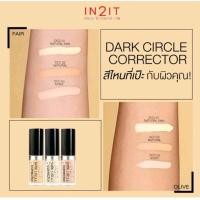 IN2IT Dark Circle Corrector