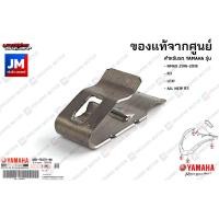 ราคา 44DF83790000 ขอเกี่ยวฝาครอบไฟหน้าด้านบน ขอเกี่ยวเเฟริ่งชุดสี เเท้ศูนย์ YAMAHA NMAX 2016 2018 R3 LEXI ALL NEW R3 (10442798244)
