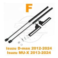 ราคา โช้คฝากระโปรง หน้า New Isuzu D Max MU X 2012 2024 อีซูซุ ดีแม็ก มิวเอ็กซ์ 1 คู่ ติดตั้งเองได้ dmax ไม่ต้องเจาะ ของแต่ง รับประกัน 1 ปี (13571666781)