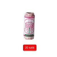 ราคา เชือกขาวแดง ตราดอกบัว ยาว 2080180 เมตร เชือกแดงขาว เชือกมัดพัสดุ เชือกถูก เชือกมัดของ เชือกขาวแดงม้วนใหญ่ จำนวน 1 ม้วน เชือกไปรษณีย์ (1971720150)