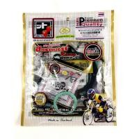 ราคา ปะเก็นชุดบน สตอเบอรี่ ของแท้ 100 YAMAHA Nouvo 135 Nouvo elegance (3981500161)