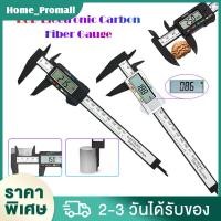 ราคา คาลิปเปอร์ดิจิตอล ตัวเครื่องสแตนเ เวอร์เนียร์ ดิจิตอล 6 นิ้ว Digital Vernier caliper 0 150mm เวอร์เนียร์ ดิจิตอล Electronic digital caliper เวอร์เนียวัด ดิจิตอล Vernier Digital XPH111 (11330497247)
