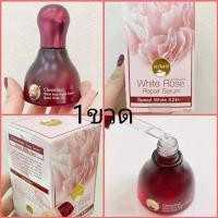 ราคา เซรั่ม Chomchan White Rose Repair Serum ชมจันทร์ ไวท์โรส รีแพร์ เซรั่ม 1 ขวด (967790417)