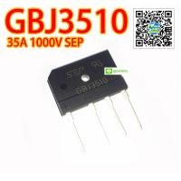 ราคา บริดจ์ไดโอด Bridge Diode Rectifier GBJ3510 35A 1000V SEP (3988902801)