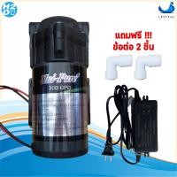 ราคา ปั๊มRO ปั๊มเครื่องกรองน้ำ ปั๊มตู้น้ำหยอดเหรียญ ปั๊มน้ำ ปั๊มอัด ปั๊มจ่าย Pump Unipure Aquatek Shurflo by Pentair Treatton ปั้ม (9220656066)