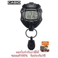 ราคา ออกใบกำกับภาษีได้ นาฬิกา CASIO STOPWATCH นาฬิกาจับเวลา รุ่น HS 80 TW ของแท้ 100 รับประกันสินค้า 1 ปี ส่งฟรี เก็บเงินปลายทางได้ (171101336)