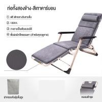 ราคา เก้าอี้พับ เก้าอี้ชายหาด เก้าอี้นอน เก้าอี้พับกลางแจ้ง เก้าอี้ปรับนอน เก้าอี้พับได้ เก้ากผ่อน ปรับนอนได้ พับได้ เตียงพับอเนกประสงค์ (8666292906)