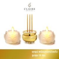 ราคา แคร์ล ชุดธูปเทียนไฟฟ้า LED ใส่ถ่าน ธูปไฟฟ้า 3 ดอก สูง 15 ซม ดอกบัวแก้ว สีขาว 2 ชิ้น (19408458129)