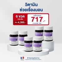 ราคา Nectapharma Night วิตามินช่วยเรื่องนอน อาหารเสริมประกอบด้วย Pharmagaba Tart Cherry L Theanine และ L Glutamine (18884627628)