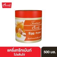 ราคา Caring Treatment Egg Protein ทรีทเม้นท์โปรตีนไข่บํารุงผม สูตรบำรุงผมแห้งเสียอย่างล้ำลึก 500 ml (15476282702)