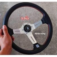 ราคา พวงมาลัยนาดี้ พวงมาลัย nardi ก้านบลอน พวงมาลัยแต่ง NARDI พร้อมคอบาง มีหลายแบบ ปักND เย็บด้ายขาวแดงตัวใหม่ สอบถามได้ (16389270457)