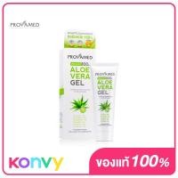 ราคา Provamed Aloe Vera Gel 50g (13525340220)