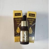 ราคา 2 ขวด Turmeric Gold Serum by Herbal เซรั่มขมิ้นเฮิร์บ เซรั่มขมิ้นทองคำ 10 ml (4568168488)