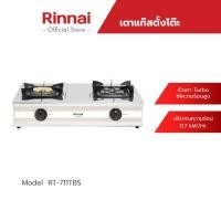 ราคา จัดส่งฟรี Rinnai เตาแก๊สตั้งโต๊ะ 2 หัวเตา รุ่น RT 711TBS หัวเตาเทอร์โบ (2891526792)