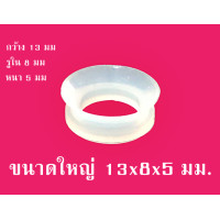 ราคา F 08 อะไหล่เครื่องปั่น ซีลยางตัวนอก โอริงยางกันซึม ขนาด เล็ก กลาง ใหญ่ ตำเเหน่งใต้ใบมีด เครื่องปั่น เครื่องปั่นสมูทตี้ (17181916327)