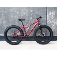 ราคา จักรยาน Fat Bike richter chopper เฟรมอลูมิเนียม เกียร์ shimano 7 sp (19467987618)