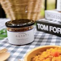 ราคา คลุกข้าว น้ำพริกมังสวิรัติ น้ำพริกไข่เค็ม มังสวิรัติ ใช้ไข่เค็มแท้ๆ ไม่มีส่วนผสมของเนื้อสัตว์ อาหารมังสวิรัติ มี 3 ขนาด (6452022276)