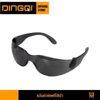 ราคา DINGQI แว่นตาเซฟตี้ สีดำ รุ่น 94004 แว่นตาดำเชื่อม แว่นตานิรภัย แว่นตานิรภัยสำหรับ ป้องกันสะเก็ดและแสง (12884139147)
