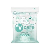 ราคา V care วีแคร์ สำลีก้อน อเนกประสงค์ 40 กรัม (10896274225)