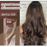 Berina A26 สีน้ำตาลธรรมชาติ เช็คราคาล่าสุด ราคาถูก ราคาปัจจุบัน