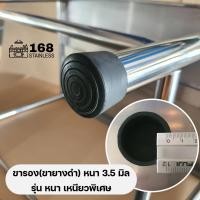 ราคา โต๊ะสแตนเลส โต๊ะทำอาหาร โต๊ะวางของครัว ชั้นสแตนเลส โต๊ะกลาง โต๊ะครัว ชั้นวางไมโครเวฟ โต๊ะวางเตาแก๊ส โต๊ะสแตนเลส2ชั้น 50x70x80ซม (10269632788)